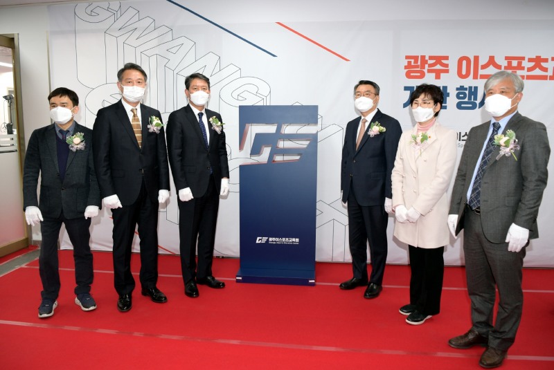 광주이스포츠교육원' 개관식 (사진제공 = 광주광역시)