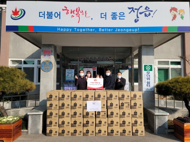 정읍시 북면 (주)하림이 어려운 이웃을 위해 성금 150만원과 700만원 상당의 라면 100상자를 기부했다. (사진제공 = 정읍시)