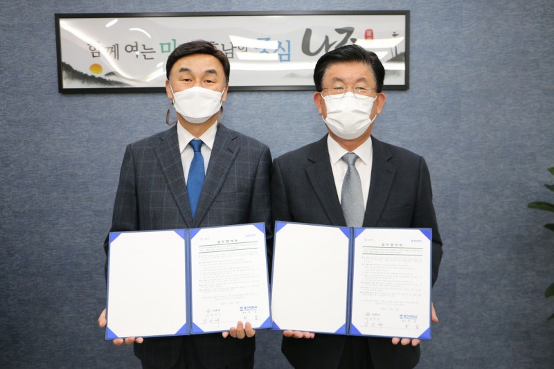 나주시와 동신대학교가 ‘마이크로바이옴 웰에이징’ 기술 개발을 위해 업무협약 을 채결했다. (사진제공 = 나주시)