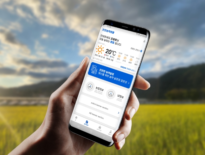 사진제공=프리피엘에스(FREEPLS)