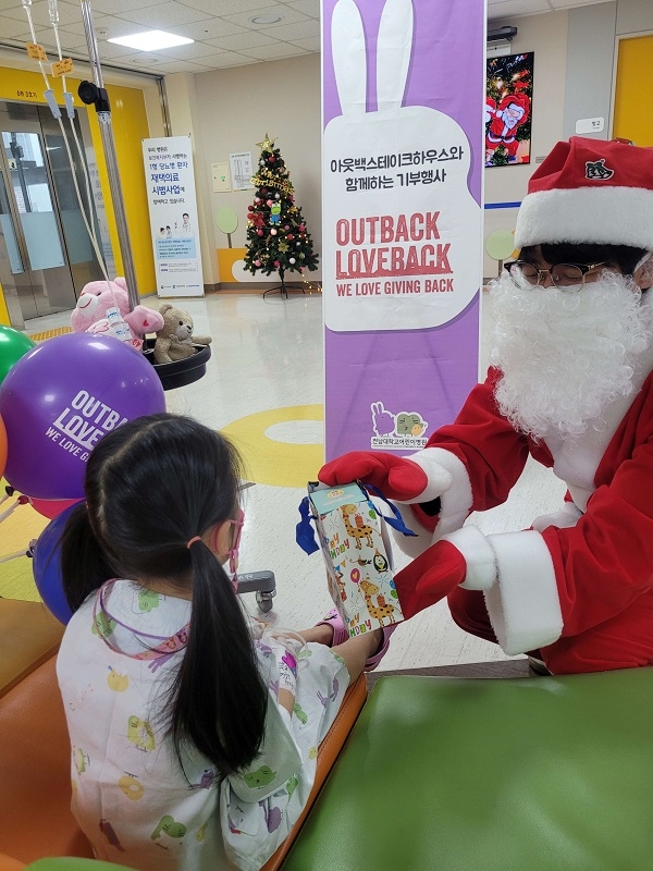 아웃백 스테이크하우스, 전남대병원 어린이병원 환아·가족 대상 텀블러 증정