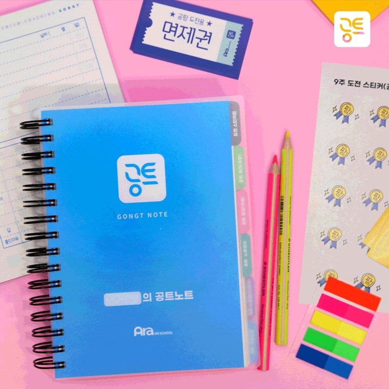 공트, 올해의 우수브랜드 ‘초등전문교육’ 부문 대상 수상