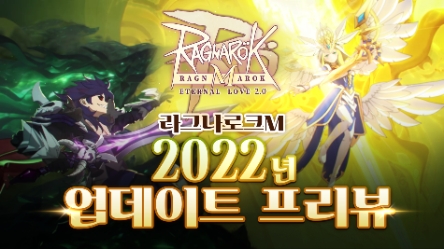 자료 제공 = 그리비티