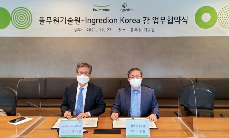 풀무원, 고품질 식물성 대체육 개발 위한 업무협약