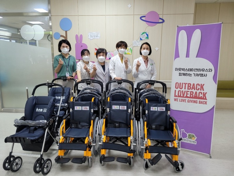 bhc 아웃백 스테이크하우스, 전남대학교 어린이병원에 연말 선물 증정