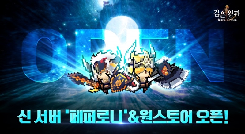 티앤케이팩토리, '검은왕관: 메기왕의 분노' 원스토어 출시