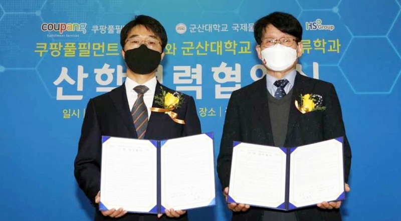 박익형 쿠팡풀필먼트서비스 인사부문 상무(사진 왼쪽)와 김동익 군산대학교 총장 직무대리(사진 오른쪽) /사진 제공 = 쿠팡