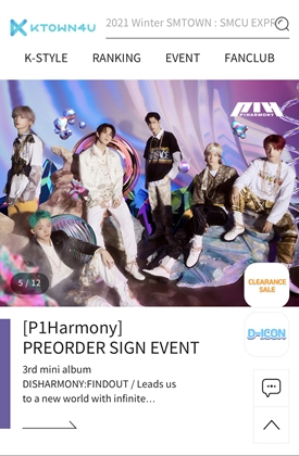 케이타운포유, 2021년 매출집계 2165억원...6년간 16배 성장