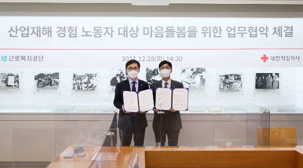 28일(화) 오후 2시 30분, 서울 중구 대한적십자사 서울사무소에서 열린 업무협약식에서 이상천 대한적십자사 사무총장(사진 왼쪽)과 김영준 근로복지공단 급여재활이사(사진 오른쪽)가 협약서 서명 후 기념 촬영을 하고 있다.