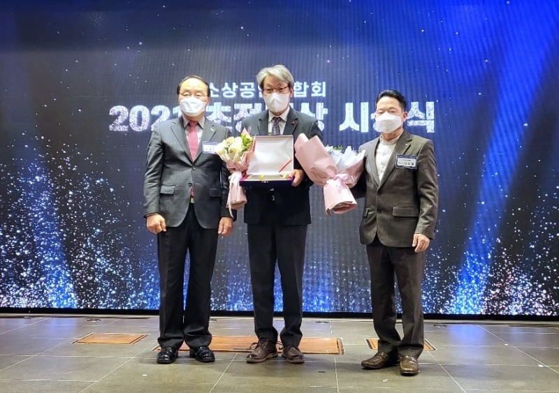 정읍시가 ‘2021 목민상 시상식’에서 기초단체 부문 목민상을 수상했다. (사진제공 = 정읍시)