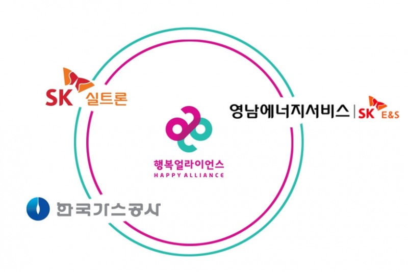 행복얼라이언스∙SK실트론∙SK E&S∙한국가스공사, 구미 겨울방학 결식우려아동 행복도시락 지원