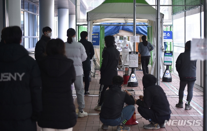 지난 28일 오전 대구 중구 보건소 선별진료소에서 시민들이 코로나19 진단검사를 받기 위해 대기하고 있다.