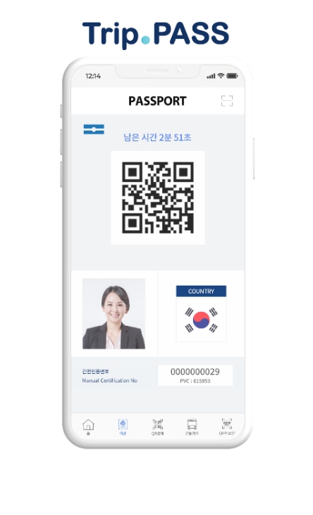2021 올해의 관광벤처 수상기업(일자리 창출 부문 장관상)로드시스템' 운영 모바일여권서비스./자료 제공 = 한국관광공사