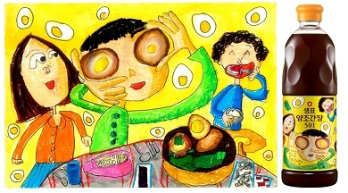 샘표, ‘2022 맛있는 추억 간장’ 출시