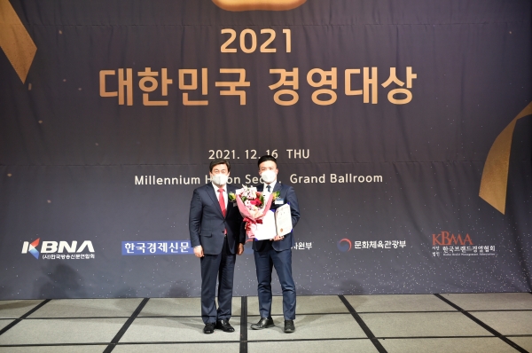 사진=사옹원 이지인 부사장 수상