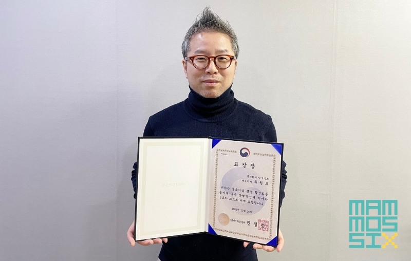 맘모식스, '2021 벤처창업진흥 유공 포상' 장관 표창 수상