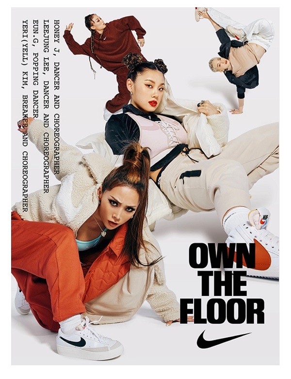 피아이'의 고퀄리티 '나이키댄스챌린지' 틱톡에서 공개