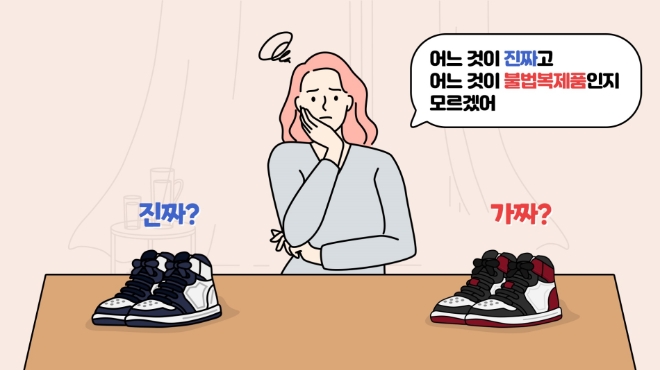 넷코아테크, 인공지능 AI 판독 시스템 개발