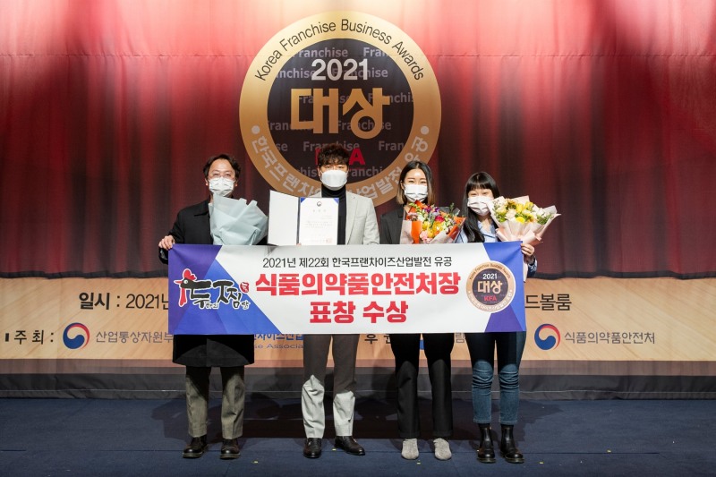 두찜, 식품의약품안전처장 표창 수상