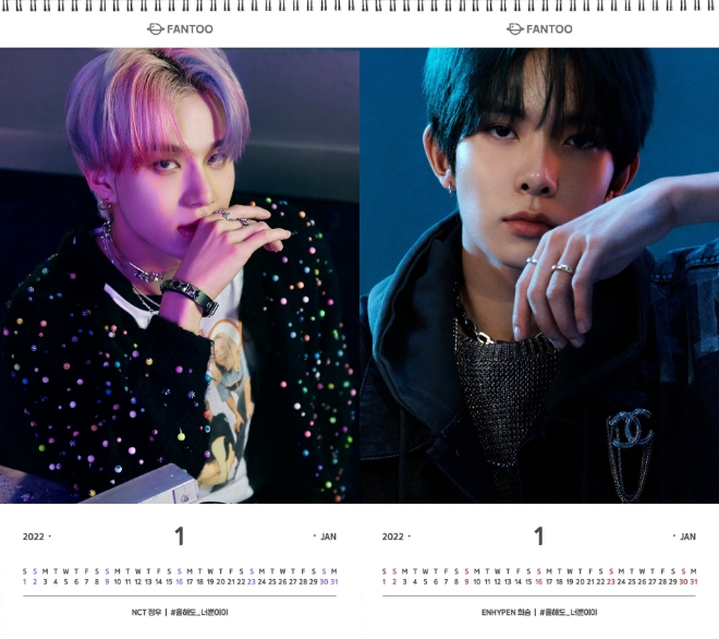 팬투와 글로벌 팬이 함께 만든 2022년 1월 달력 공개 '네가 행복하다면 우리도 행복해'