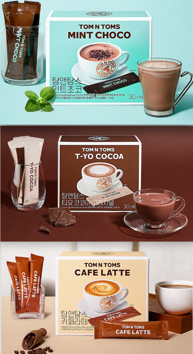 탐앤탐스몰 라떼 스틱 라인업 확대