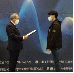 학원경영관리전문가 신동규 학비공 대표, 국회상임위원장 표창