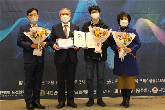 신동규 학비공 원장, 국회 기획재정위원회 상임위원장 표창