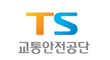 한국교통안전공단, 2022년 임원 인사 단행