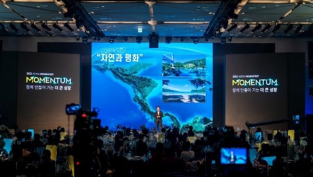 사진=매나테크 코리아 노재홍 대표이사가 2021 코리아 매나페스트에서 환영사를 하고 있다.