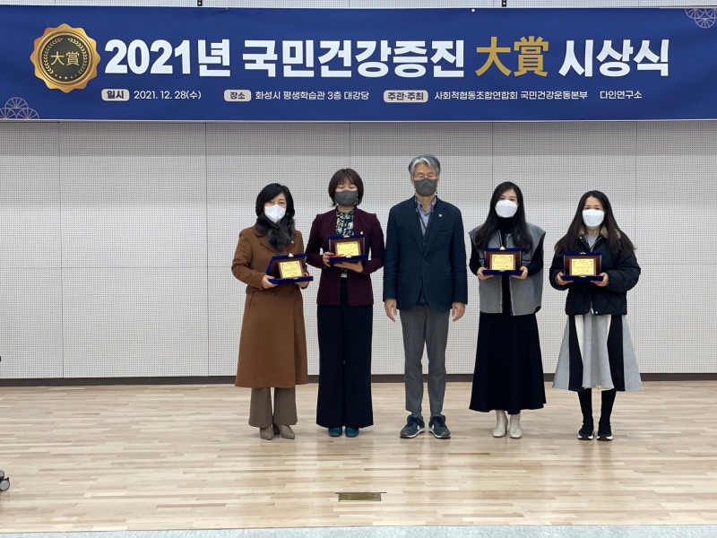 사진=좌부터 정선하 교수, 구다희 박사, 정대희 연합회장, 문세림 소장, 김시내 강사