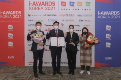 농협상호금융은 29일 모바일 플랫폼 'NH콕뱅크'가 '스마트앱어워드 2021' 기술 이노베이션 부문 대상을 수상했다고 밝혔다./ 사진 제공 = 농협상호금융