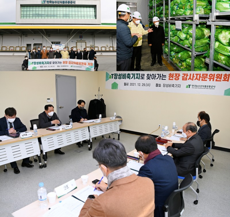 사진제공=농수산식품유통공사