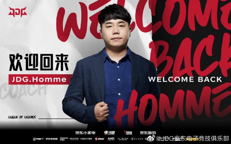 사진출처=징동 게이밍.