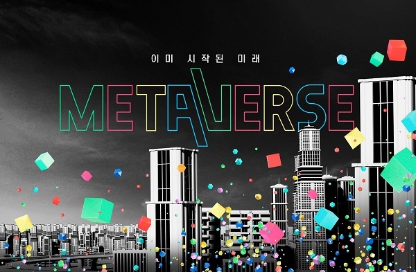 제이에스에이치, 스마트 안전 솔루션으로 성장 기대