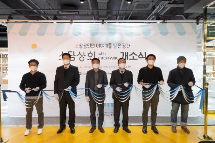 (좌측부터) 김병열 에코아미가 대표, 정진수 중소기업유통센터 대표, 박치형 중기부 소상공인정책관, 강동화 인터파크 대표이사, 박진형 빛글림 대표, 조무철 본디자인 대표./ 사진 제공 = 인터파크