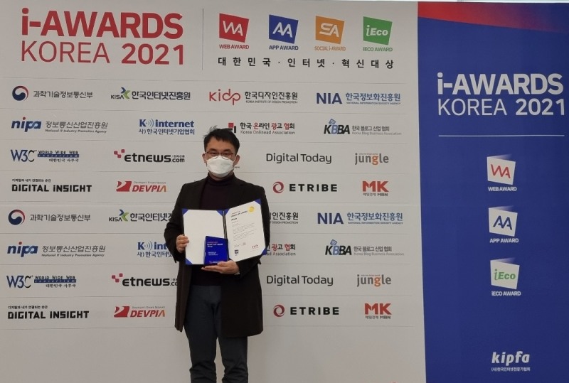 한아이덴티티코리아, 금융포인트분야 대상 2년 연속 수상