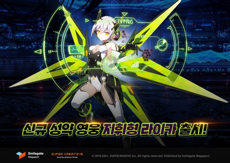 스마일게이트 메가포트 에픽세븐, 신규 영웅 업데이트 실시