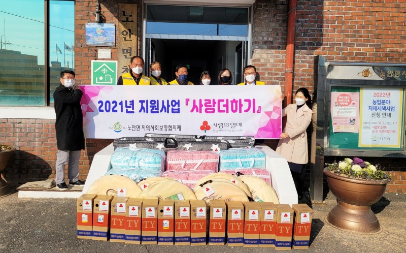 나주시 노안면은 취약계층의 긴급생활지원을 비롯해 난방, 결식우려아동 급식, 주거개선사업 등을 추진할 계획이다. (사진제공 = 나주시)