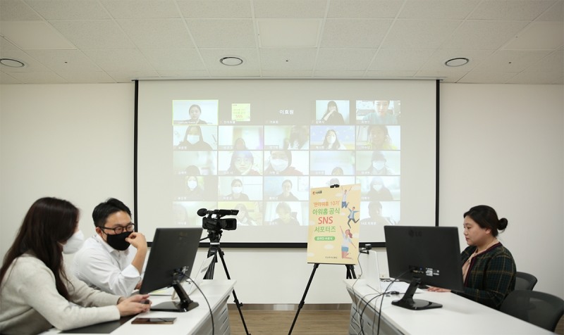 아워홈, 대학생 서포터즈 ‘판아워홈 10기’ 수료식 진행