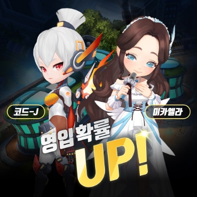 컴투스홀딩스 '2021 게임빌프로야구 슈퍼스타즈' 글로벌 업데이트