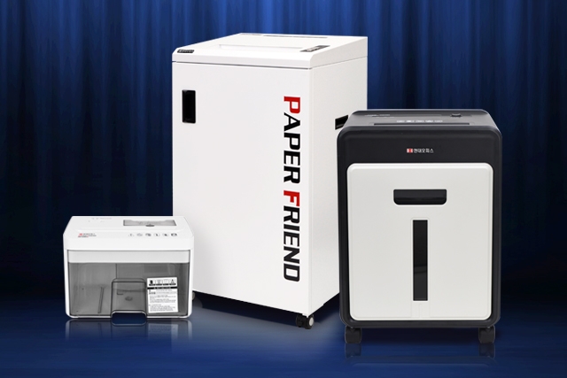 현대오피스, 저소음 페이퍼프랜드 문서세단기 모음전 진행