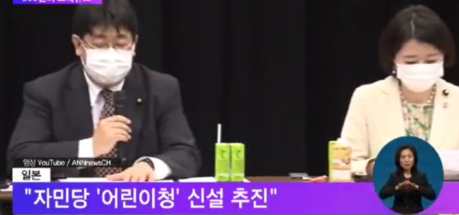 일본, 2023년 ‘어린이청’ 신설...타 부처 권고 권한도
