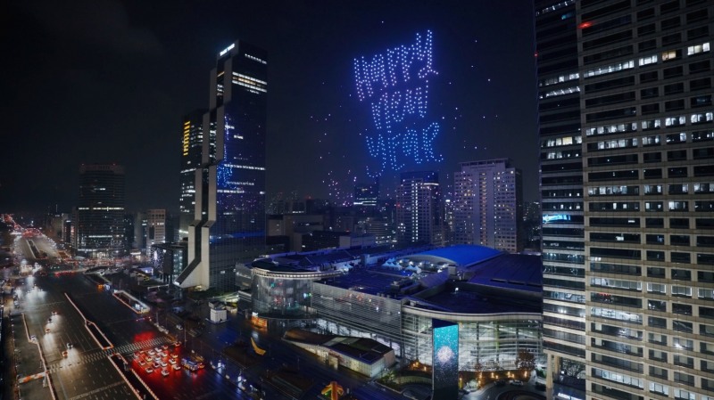 영동대로에서 현대자동차 2022 새해맞이 카운트다운 행사가 진행되고 있다./사진 제공 = 현대자동차