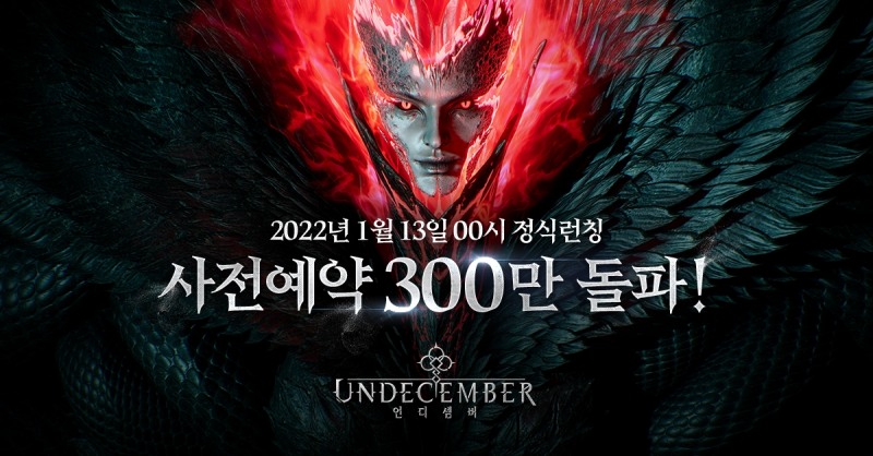 라인게임즈, '언디셈버' 사전예약 300만 돌파!