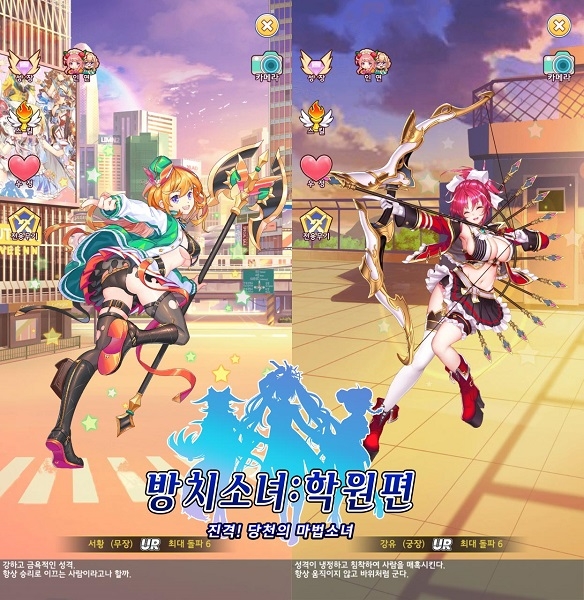 미소녀게임 '방치소녀: 학원편', 서황·강유 등 신규 캐릭터 5종 추가