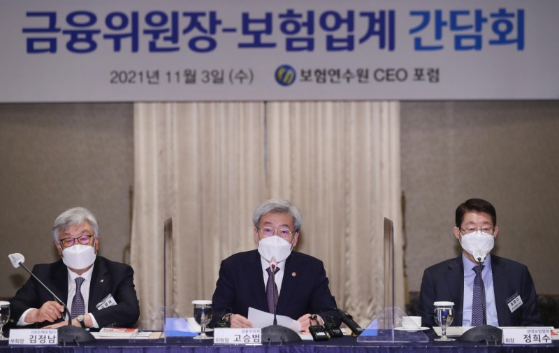 고승범 금융위원장이 지난해 11월3일 서울 중구 롯데호텔에서 보험업계 간담회를 하고 있다. (사진=금융위원회 제공)