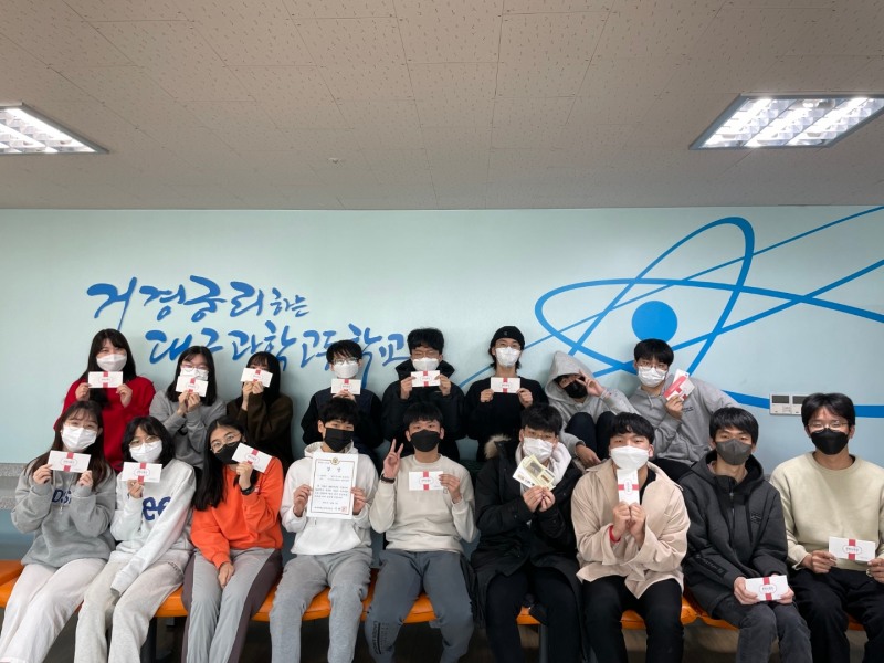 대구미래교육연구원, 에듀나비 같e북 전자책 출간