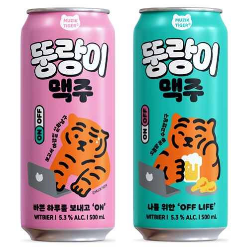 세븐브로이 뚱랑이 맥주