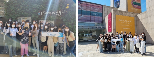 사진=문화 체험과 산업체 방문 수업