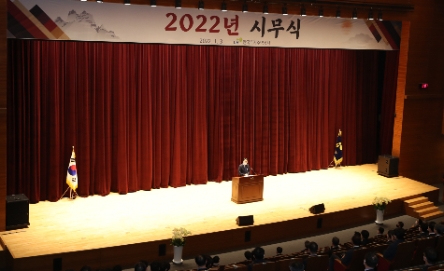 2022년 시무식에서 김현준 LH 사장이 신년사를 하는 모습./ 사진 제공 = LH